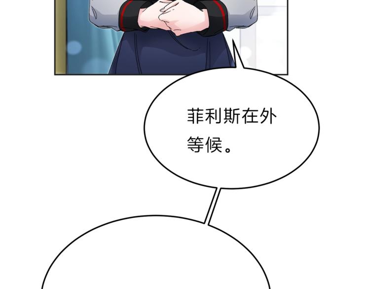 第6话 是哪条狗在叫？6
