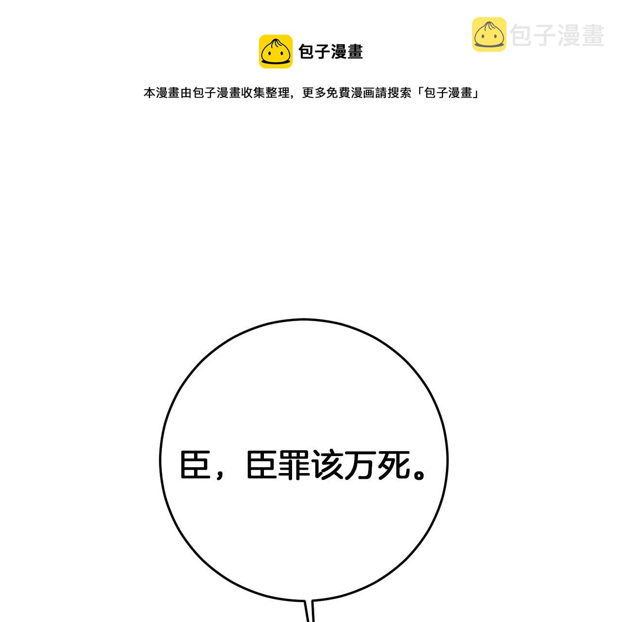 第44话 未来由谁决定0