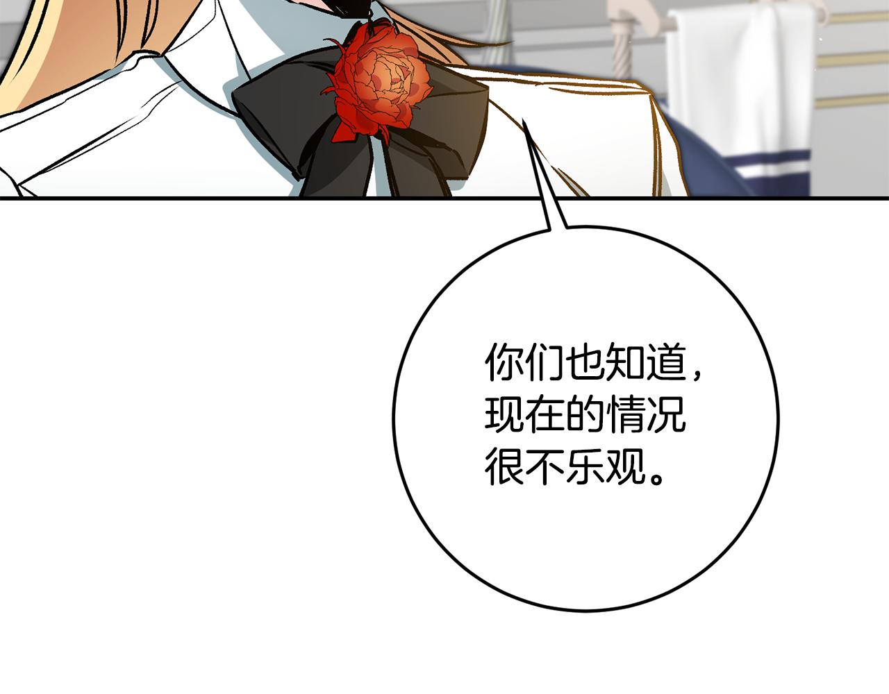 第91话 一直喜欢你113