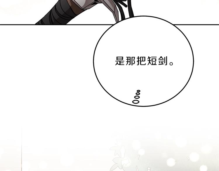 第20话 让我保护您100