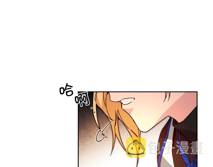 第30话 做戏要做足86