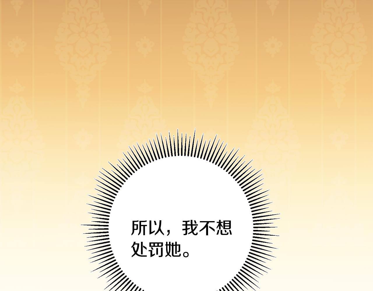 第72话 征途艰难45