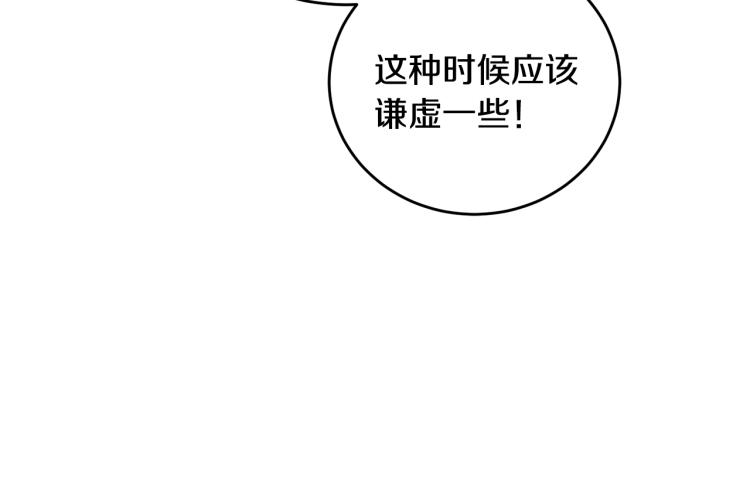 第30话 做戏要做足15