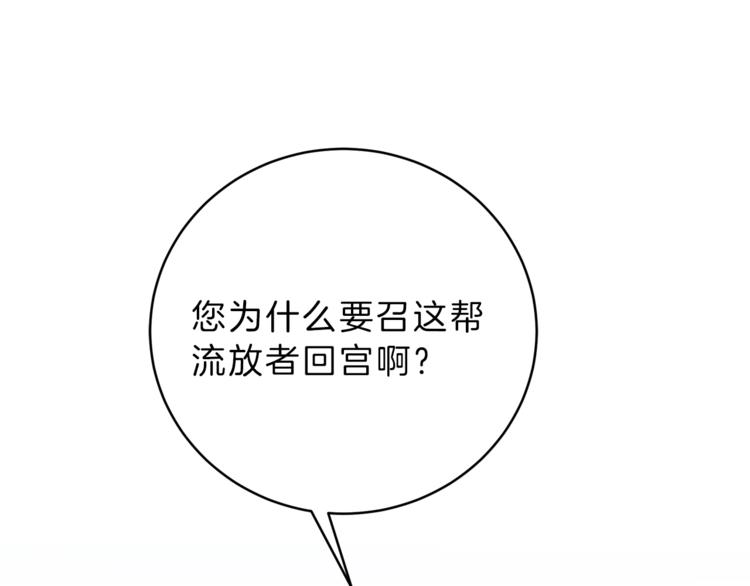 第6话 是哪条狗在叫？151