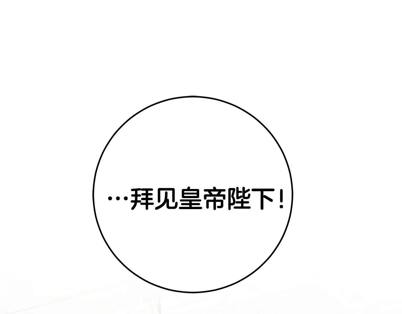 第51话 新年舞会30