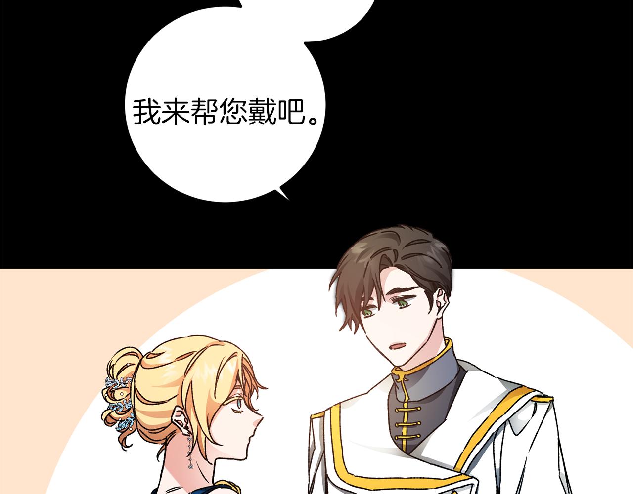 第41话 一对璧人39