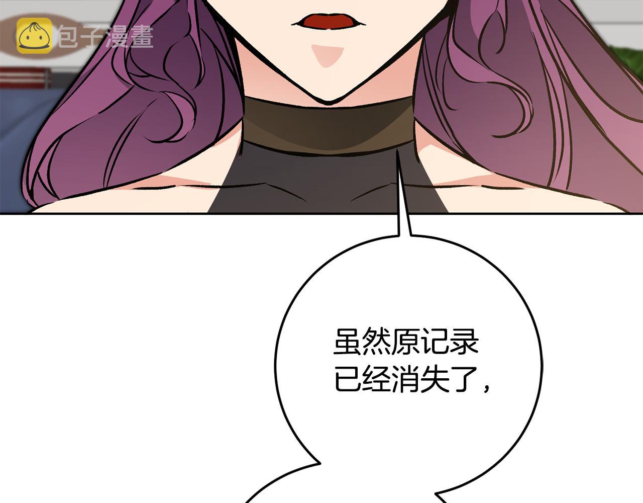 第74话 预见未来140