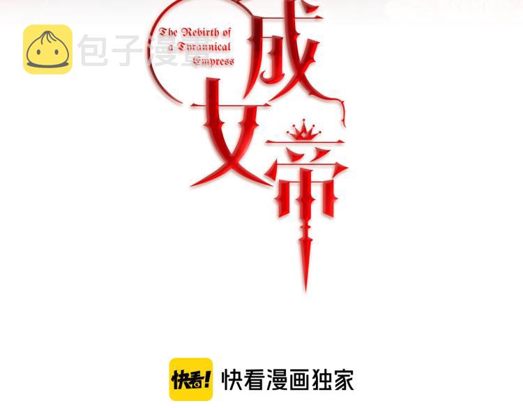 第30话 做戏要做足18