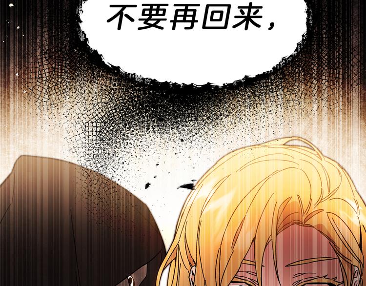 第21话 同事而已196