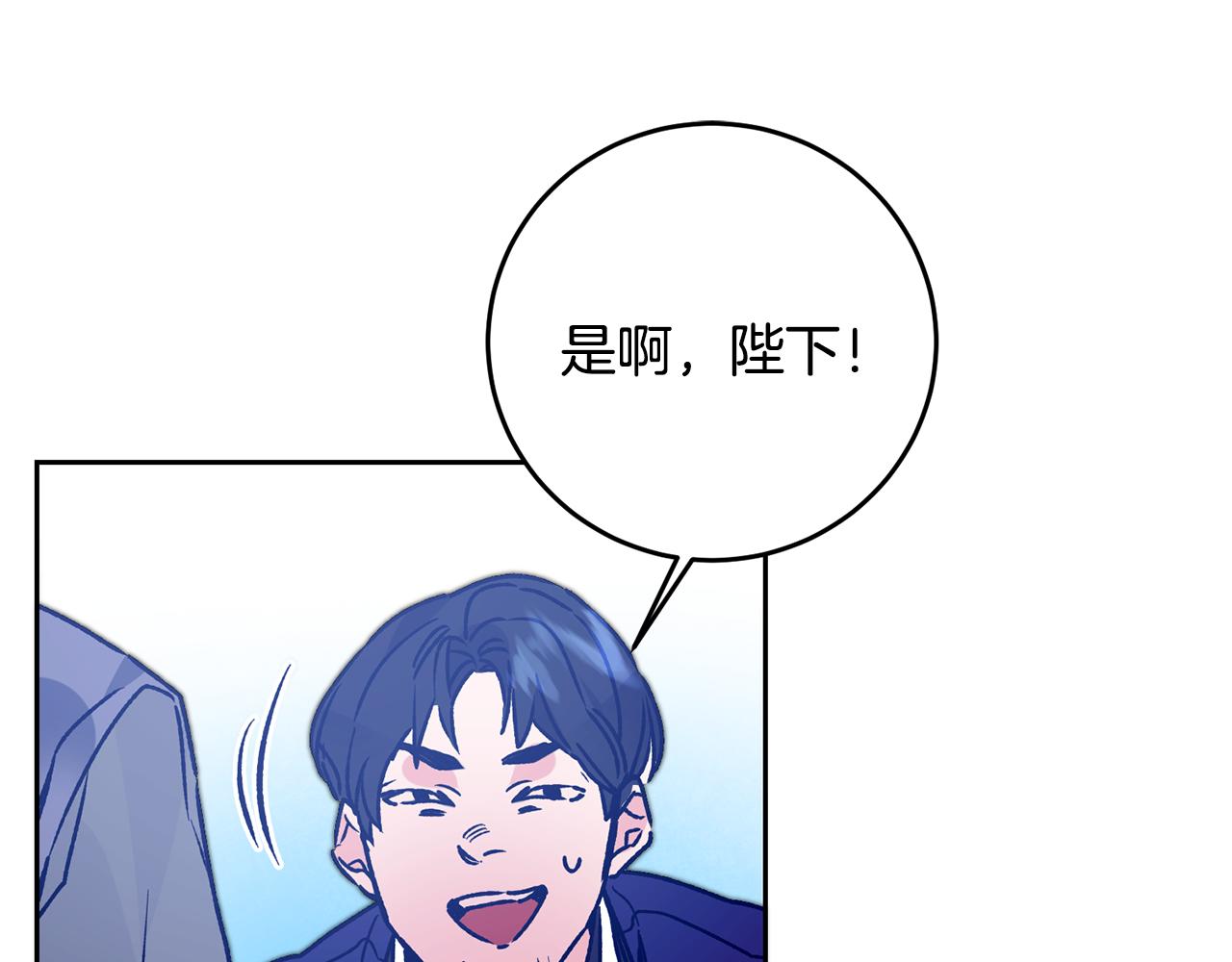 第35话 乌合之衆124