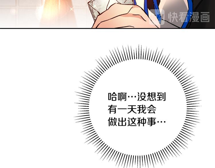 第32话 漫长的夜晚116
