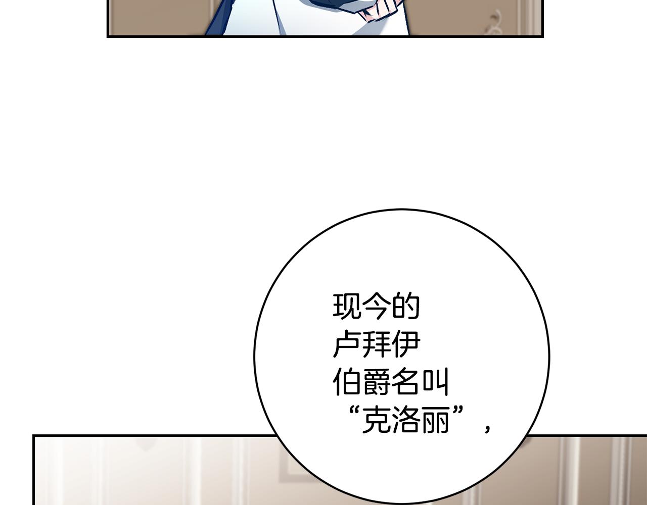 第83话 刺杀81