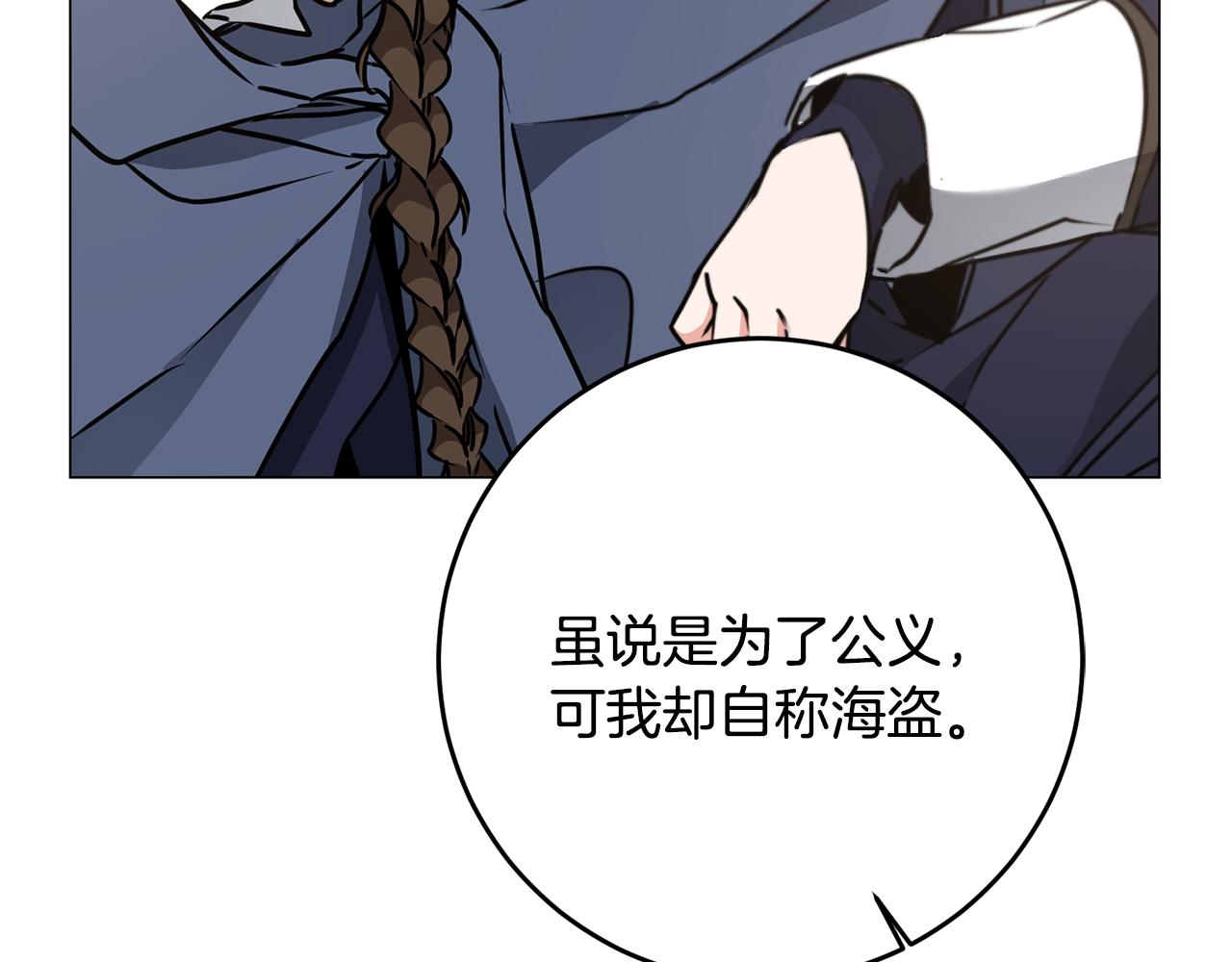 第72话 征途艰难7