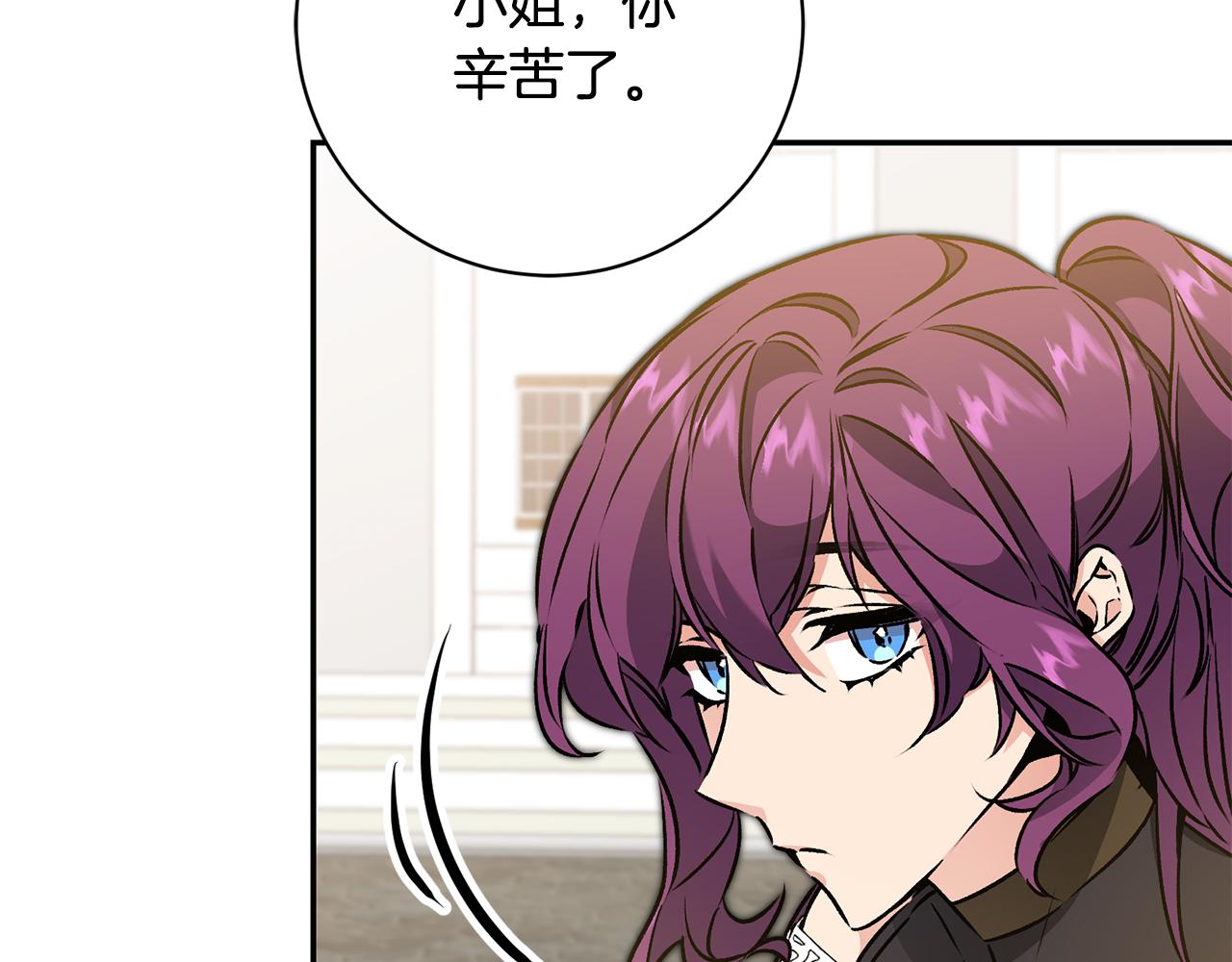 第76话 旧敌再次对决16