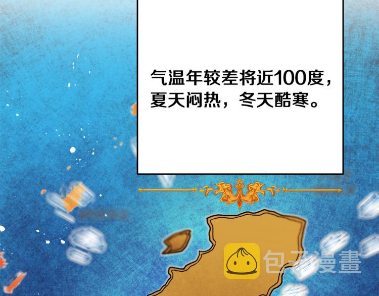 第24话 杀鸡儆猴206