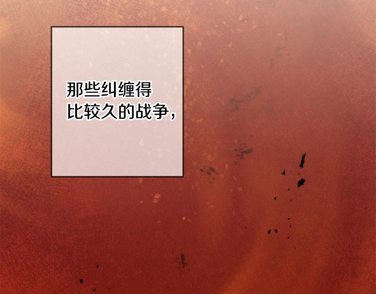 第61话 兵临城下34