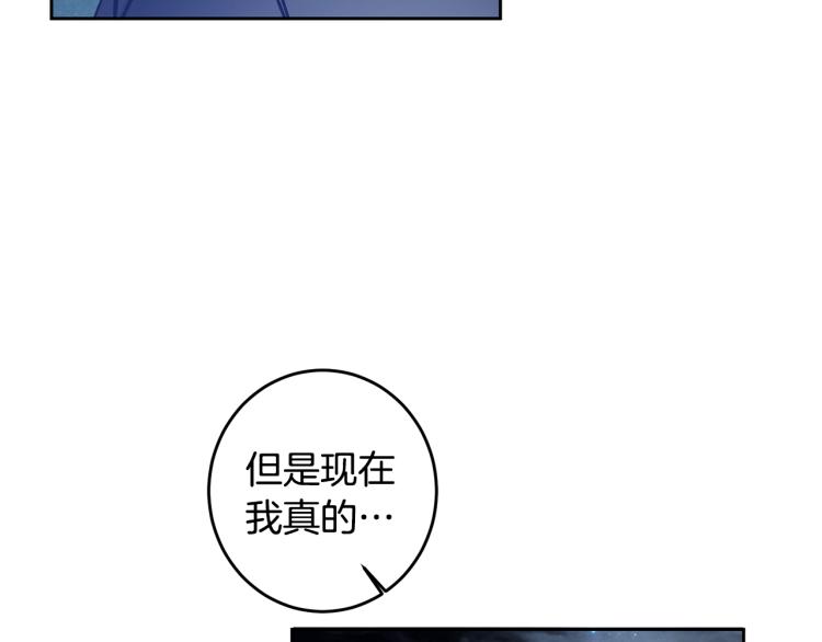 第33话 月夜散步122