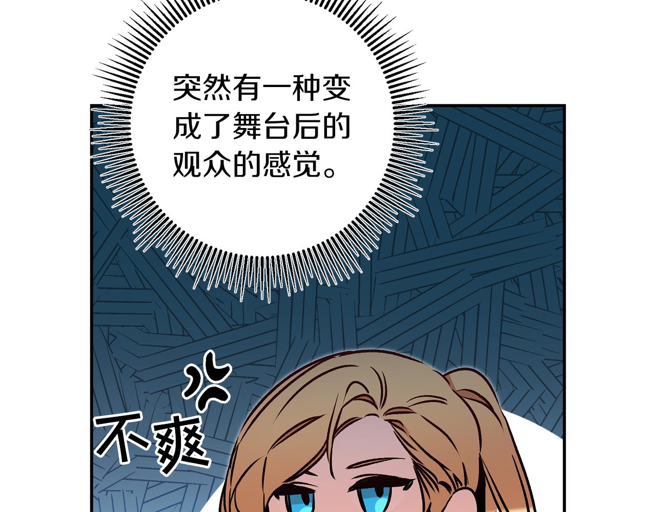 第84话 谋反32