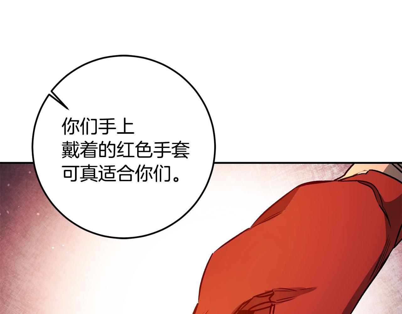 第79话 月下谈心36