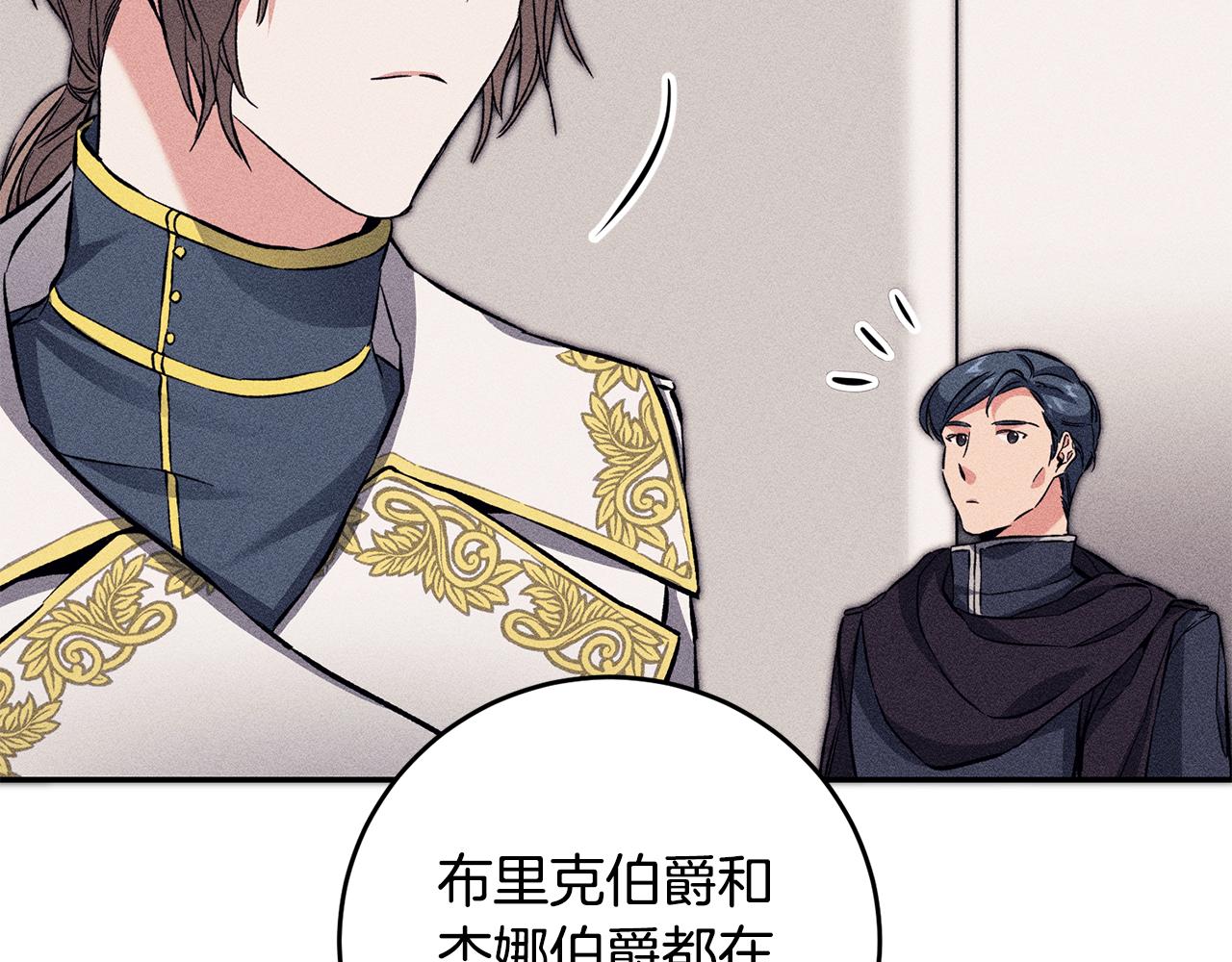 第53话 谁是真凶？200