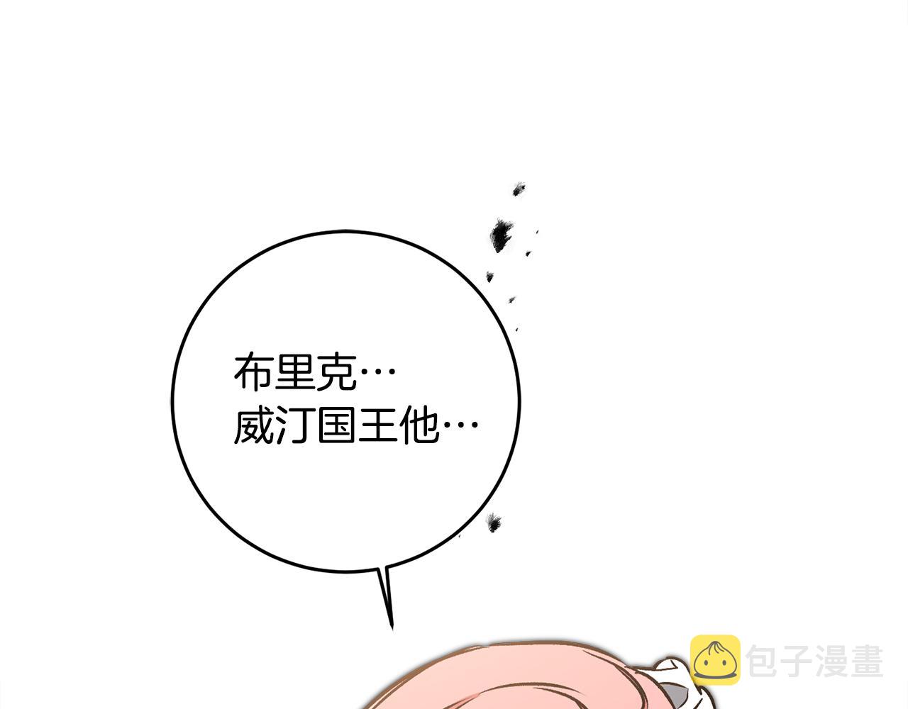 第84话 谋反145