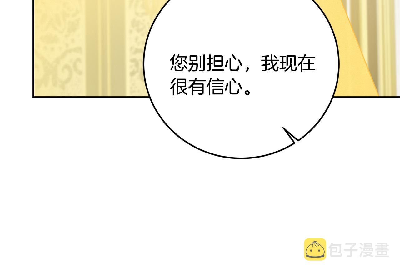 第68话 重见旧敌139