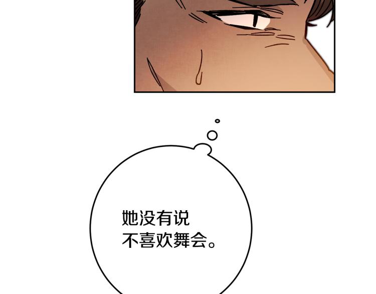 第30话 做戏要做足92