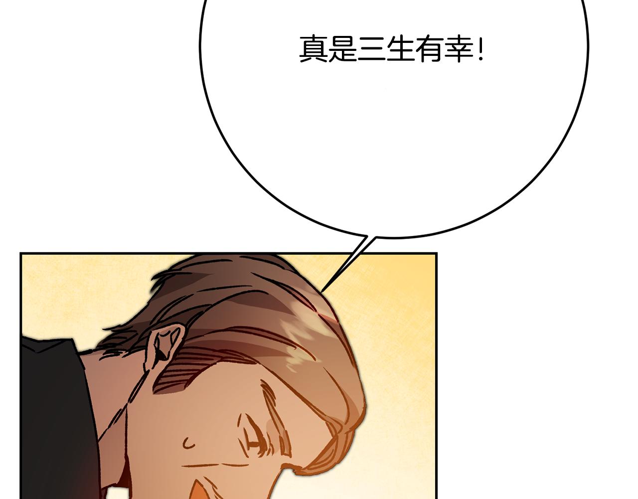 第35话 乌合之衆77