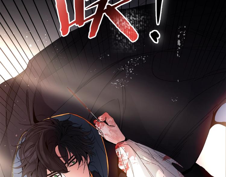 第1话 暴君的魅力134