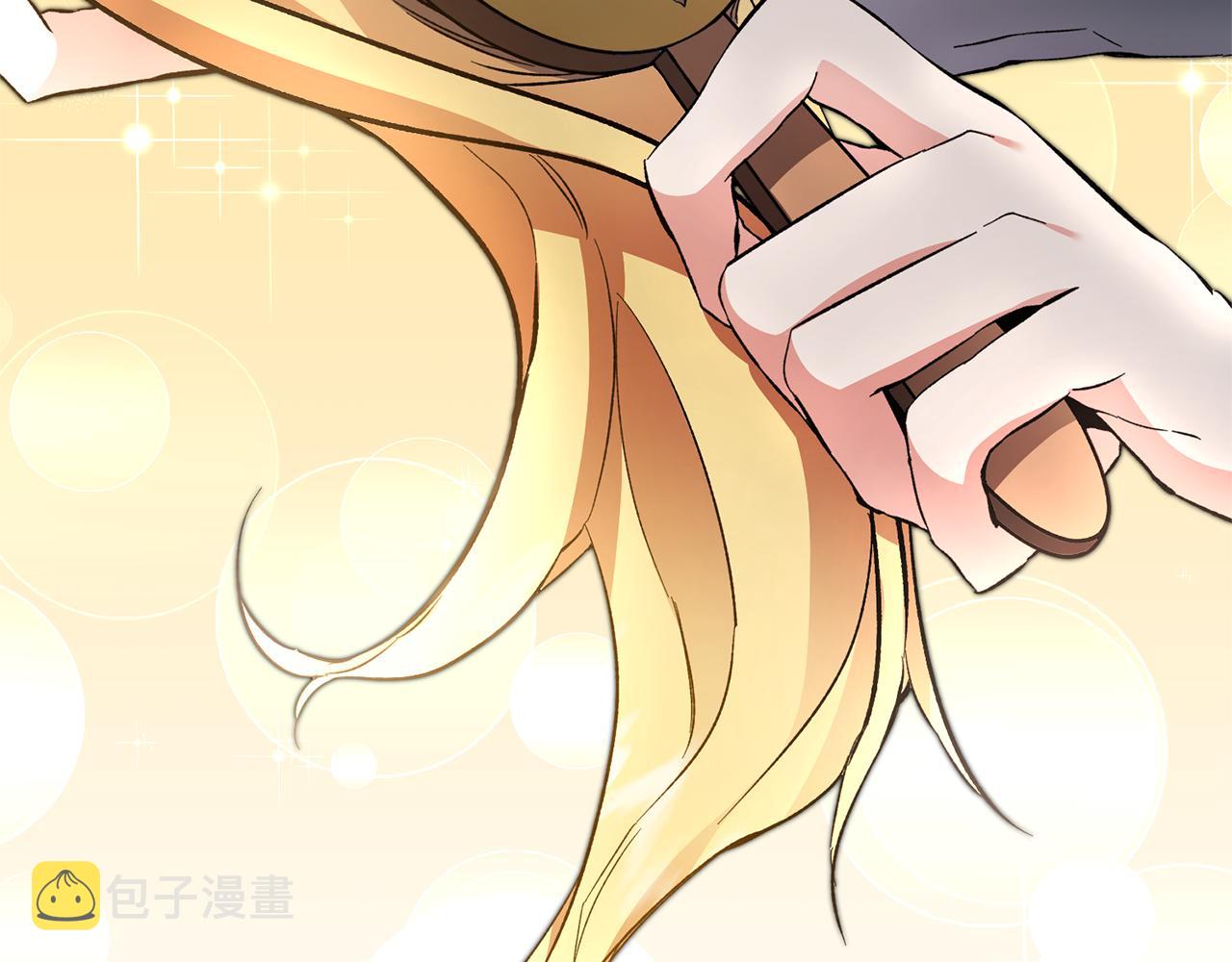 第50话 情侣配饰137