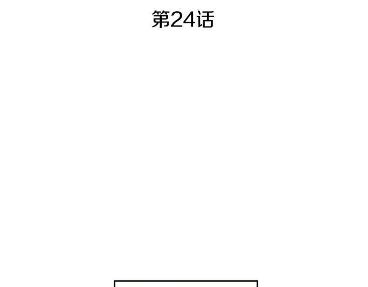 第24话 杀鸡儆猴27
