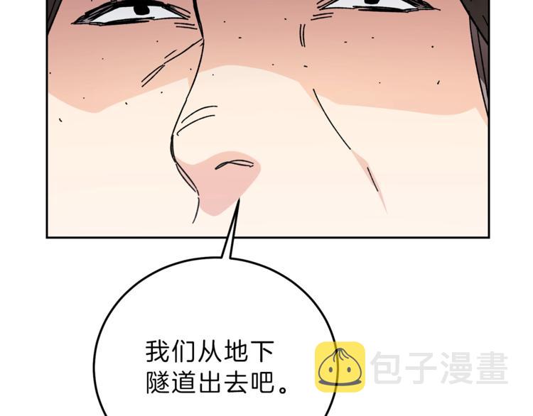 第14话 啧，太慢了105