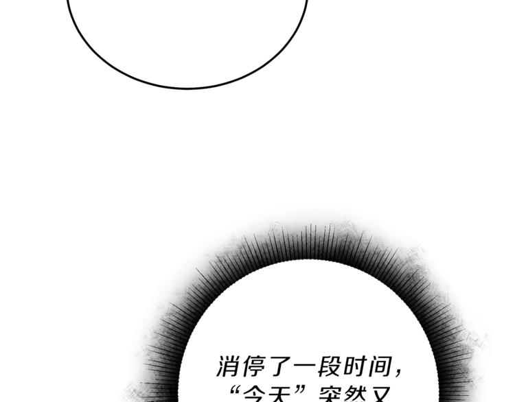 第22话 救人要紧200