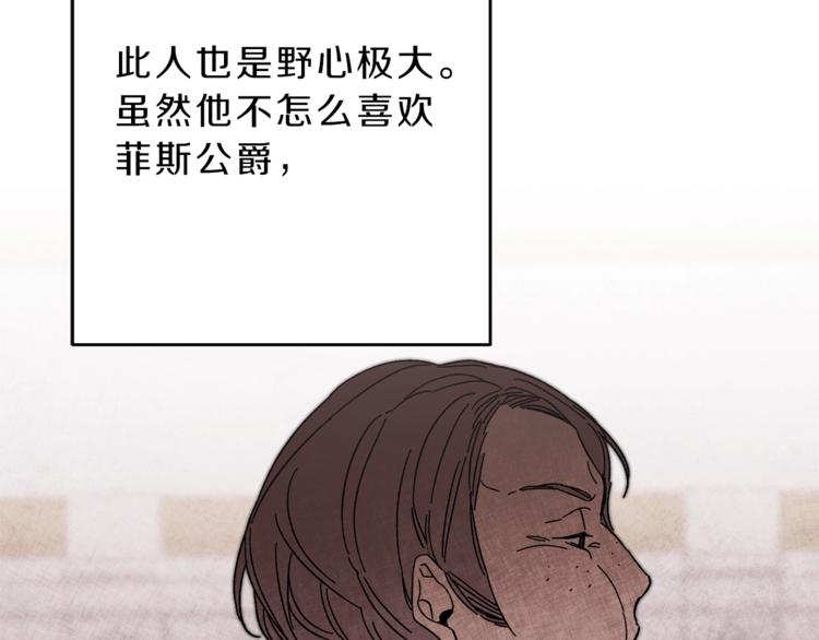第14话 啧，太慢了49