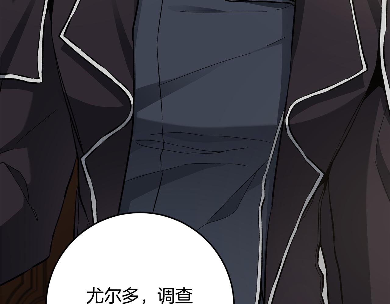 第53话 谁是真凶？169