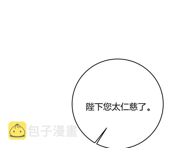 第34话 女帝的“疯羊”168