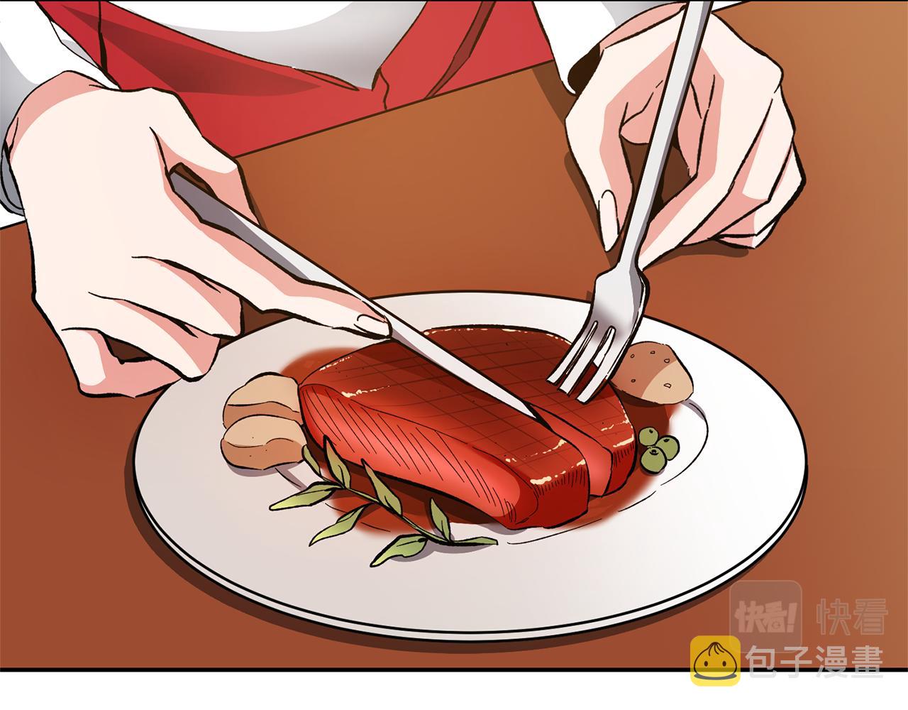 第50话 情侣配饰29