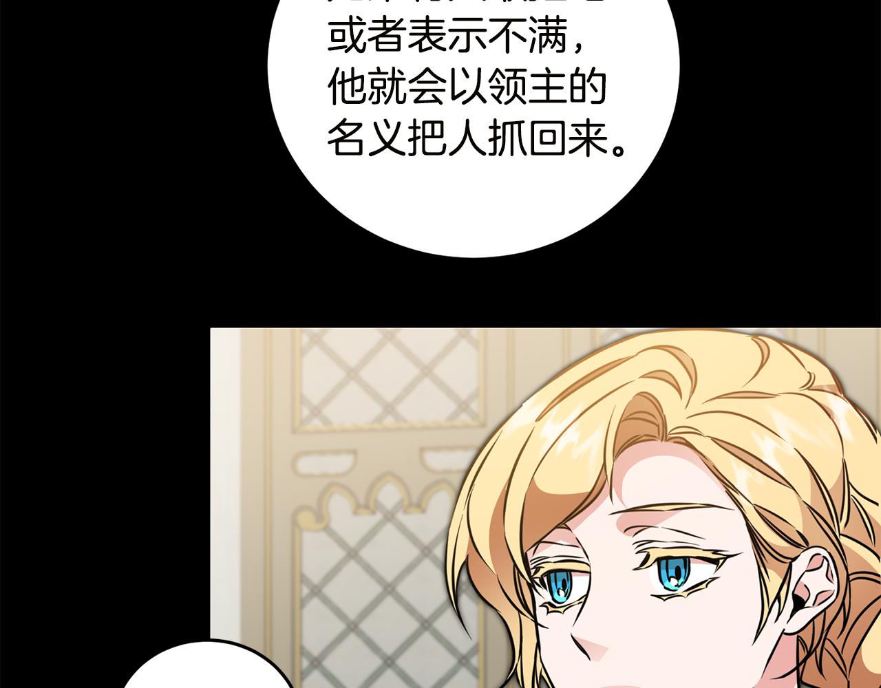 第65话 金蝉脱壳124