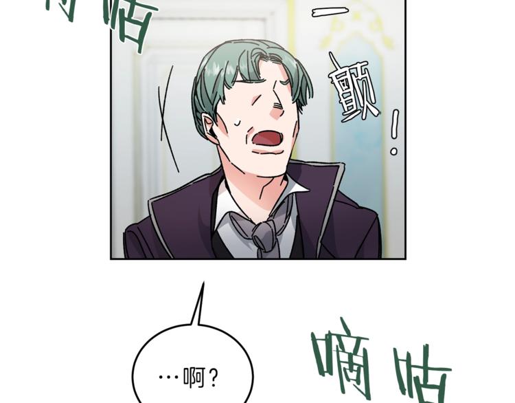 第6话 是哪条狗在叫？166