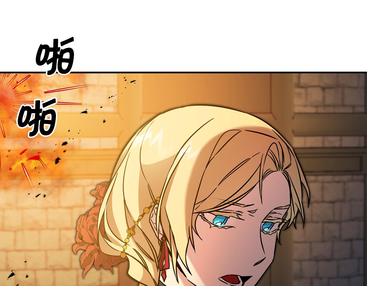 第52话 蹊跷的火灾215