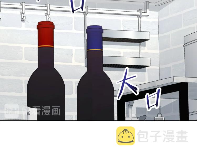 第1话 暴君的魅力185