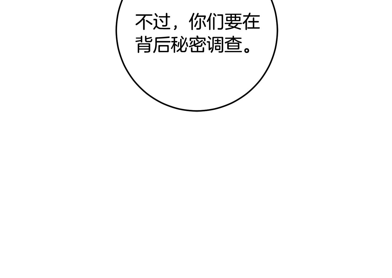第54话 试探17