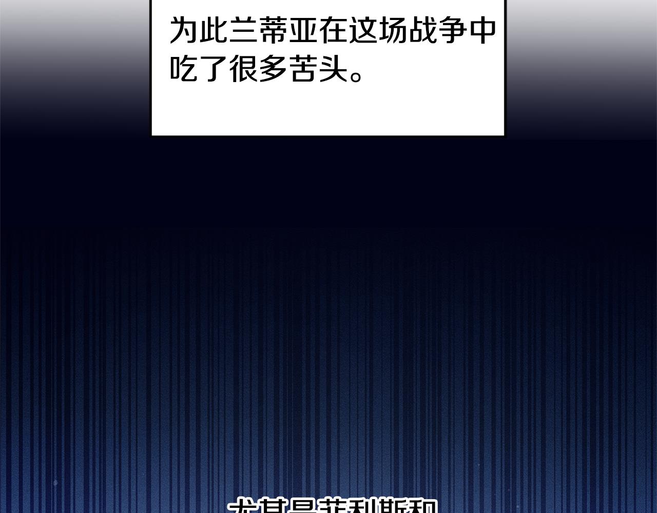 第71话 贵人相助44