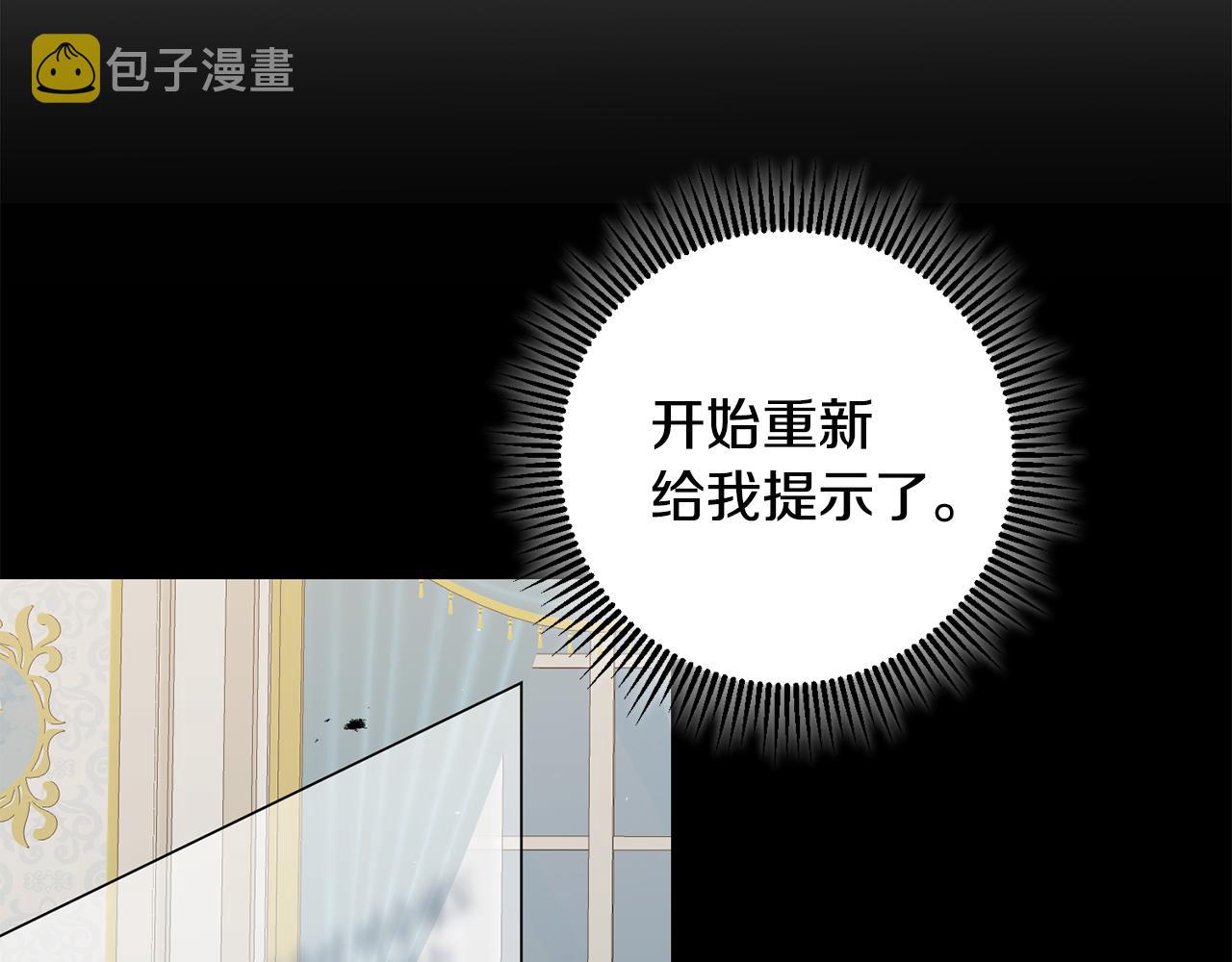 第92话 太会了60