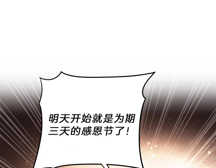 第19话 收手吧！陛下147