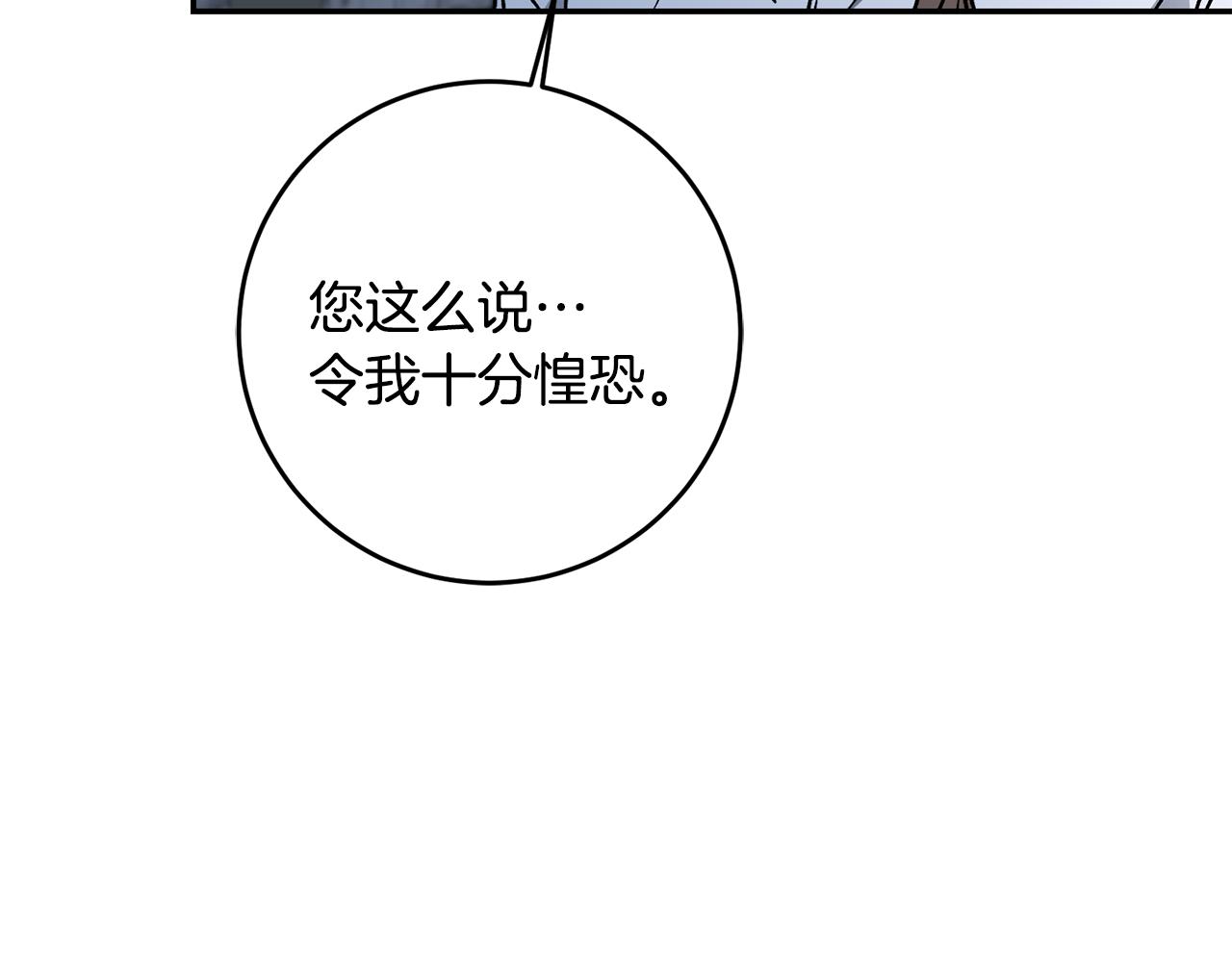 第90话 回宫92