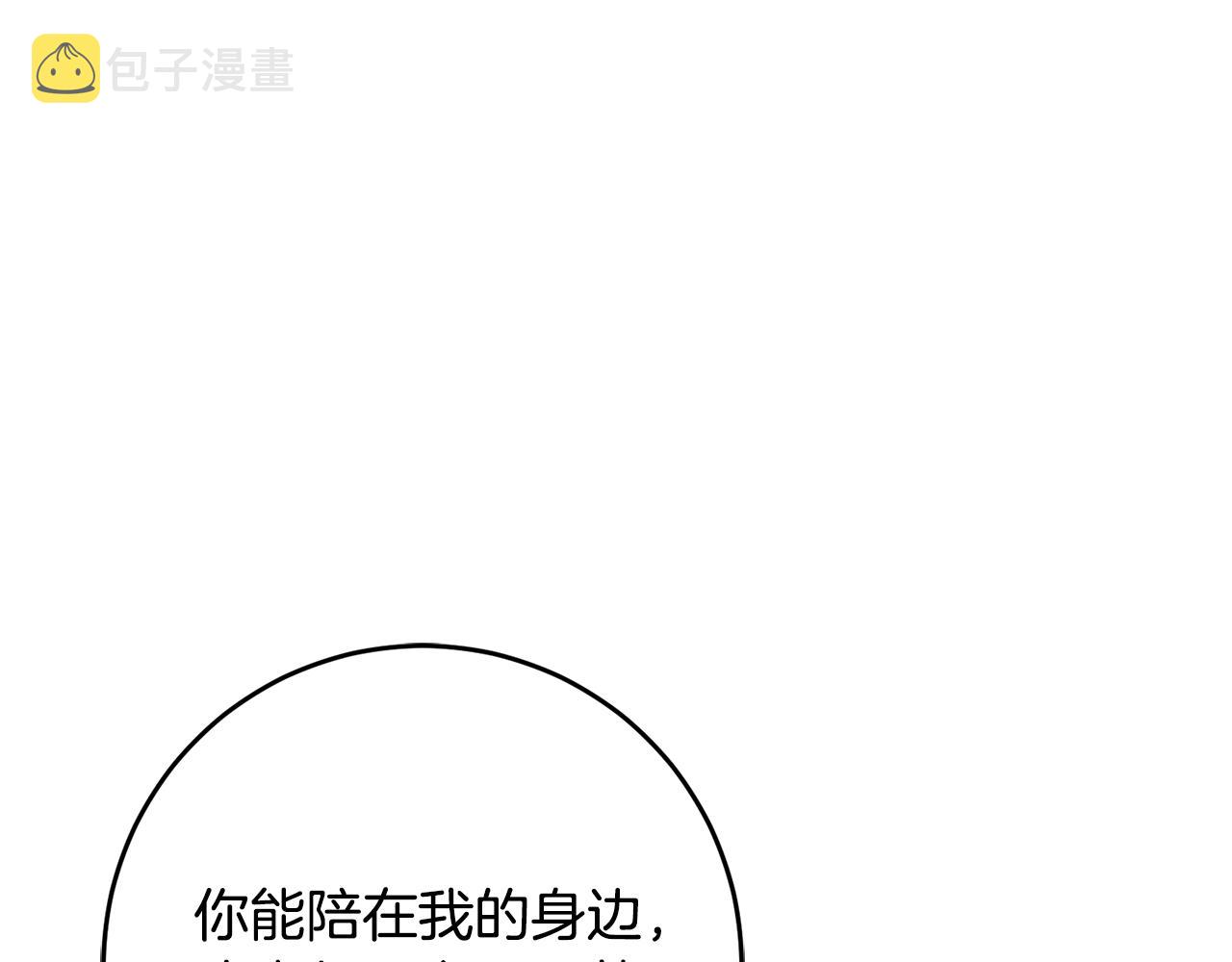 第48话 是敌是友？47