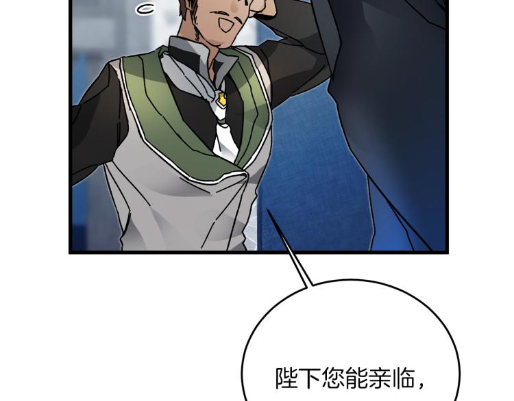 第28话 腐败的气息62