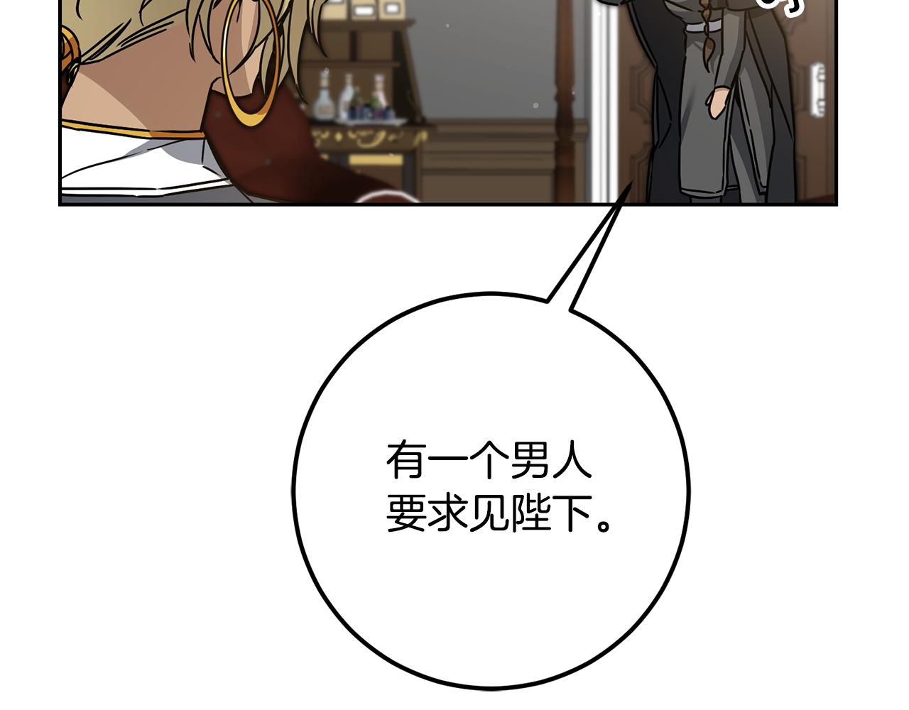 第81话 准备好了21