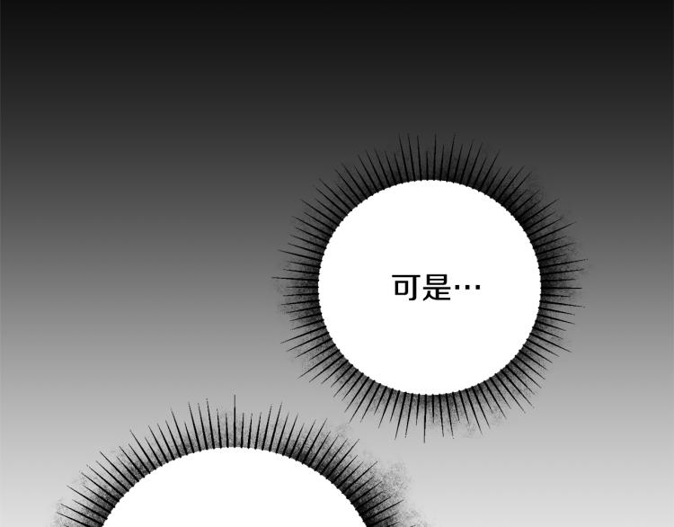 第32话 漫长的夜晚51